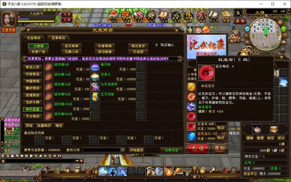 图片[25]源码下载-游戏源码下载-手机游戏源码下载-手机游戏服务端下载-服务端下载-游戏服务端下载-页游服务端下载-页游私服-端游私服-手游私服-游戏私服-网站源码下载-架设工具下载-私服下载【铜锣湾】[经典]全自动搭建服务端+视频参考搭建教程源码下载-游戏源码下载-手机游戏源码下载-手机游戏服务端下载-服务端下载-游戏服务端下载-页游服务端下载-页游私服-端游私服-手游私服-游戏私服-网站源码下载-架设工具下载-私服下载久似妖气源码网