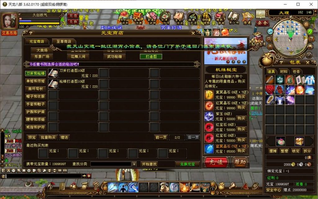 图片[50]源码下载-游戏源码下载-手机游戏源码下载-手机游戏服务端下载-服务端下载-游戏服务端下载-页游服务端下载-页游私服-端游私服-手游私服-游戏私服-网站源码下载-架设工具下载-私服下载【铜锣湾】[经典]全自动搭建服务端+视频参考搭建教程源码下载-游戏源码下载-手机游戏源码下载-手机游戏服务端下载-服务端下载-游戏服务端下载-页游服务端下载-页游私服-端游私服-手游私服-游戏私服-网站源码下载-架设工具下载-私服下载久似妖气源码网