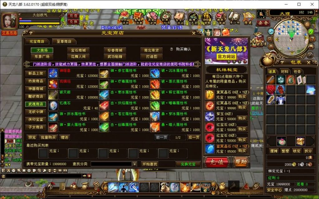 图片[23]源码下载-游戏源码下载-手机游戏源码下载-手机游戏服务端下载-服务端下载-游戏服务端下载-页游服务端下载-页游私服-端游私服-手游私服-游戏私服-网站源码下载-架设工具下载-私服下载【铜锣湾】[经典]全自动搭建服务端+视频参考搭建教程源码下载-游戏源码下载-手机游戏源码下载-手机游戏服务端下载-服务端下载-游戏服务端下载-页游服务端下载-页游私服-端游私服-手游私服-游戏私服-网站源码下载-架设工具下载-私服下载久似妖气源码网