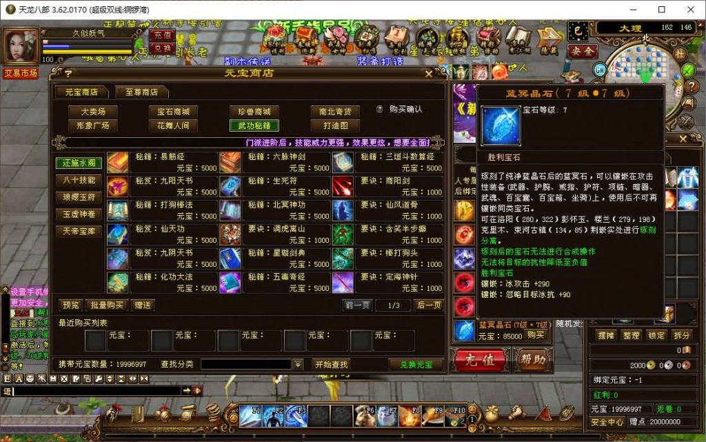 图片[44]源码下载-游戏源码下载-手机游戏源码下载-手机游戏服务端下载-服务端下载-游戏服务端下载-页游服务端下载-页游私服-端游私服-手游私服-游戏私服-网站源码下载-架设工具下载-私服下载【铜锣湾】[经典]全自动搭建服务端+视频参考搭建教程源码下载-游戏源码下载-手机游戏源码下载-手机游戏服务端下载-服务端下载-游戏服务端下载-页游服务端下载-页游私服-端游私服-手游私服-游戏私服-网站源码下载-架设工具下载-私服下载久似妖气源码网