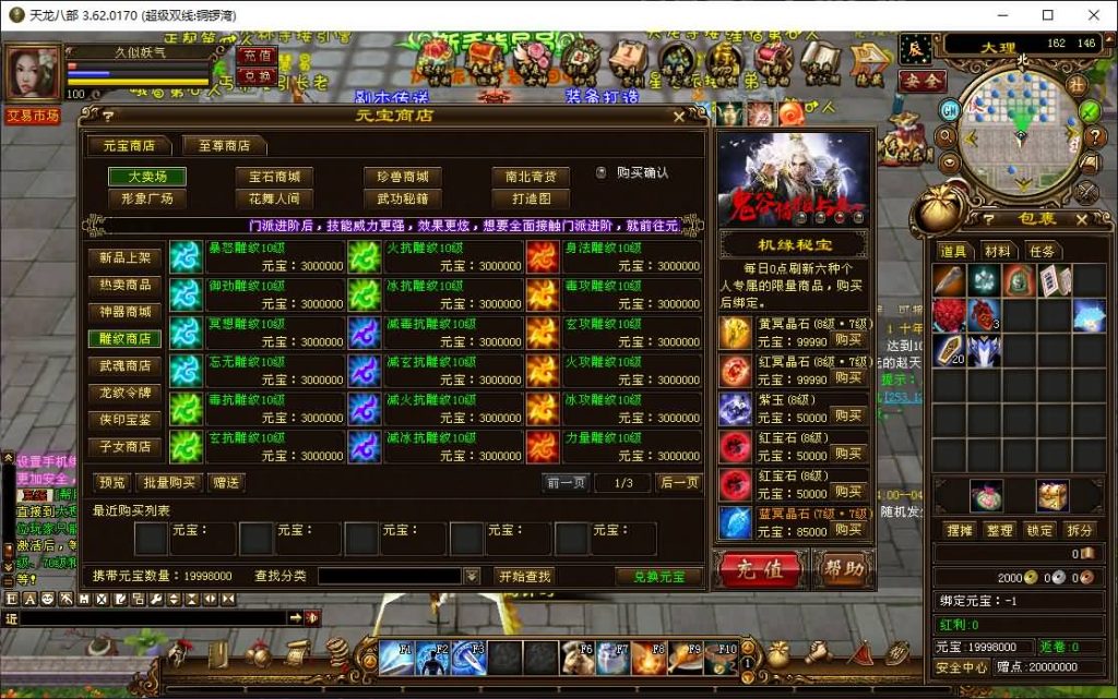 图片[22]源码下载-游戏源码下载-手机游戏源码下载-手机游戏服务端下载-服务端下载-游戏服务端下载-页游服务端下载-页游私服-端游私服-手游私服-游戏私服-网站源码下载-架设工具下载-私服下载【铜锣湾】[经典]全自动搭建服务端+视频参考搭建教程源码下载-游戏源码下载-手机游戏源码下载-手机游戏服务端下载-服务端下载-游戏服务端下载-页游服务端下载-页游私服-端游私服-手游私服-游戏私服-网站源码下载-架设工具下载-私服下载久似妖气源码网