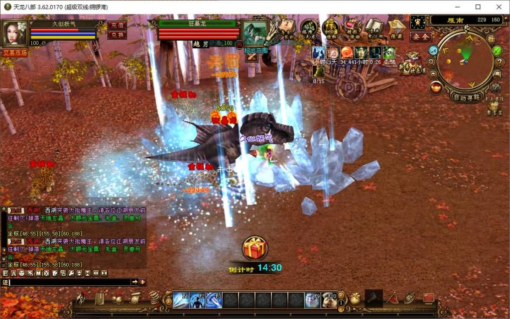 图片[61]源码下载-游戏源码下载-手机游戏源码下载-手机游戏服务端下载-服务端下载-游戏服务端下载-页游服务端下载-页游私服-端游私服-手游私服-游戏私服-网站源码下载-架设工具下载-私服下载【铜锣湾】[经典]全自动搭建服务端+视频参考搭建教程源码下载-游戏源码下载-手机游戏源码下载-手机游戏服务端下载-服务端下载-游戏服务端下载-页游服务端下载-页游私服-端游私服-手游私服-游戏私服-网站源码下载-架设工具下载-私服下载久似妖气源码网