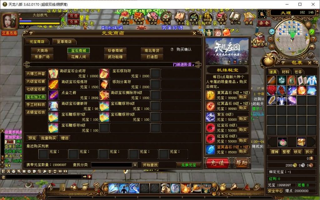 图片[34]源码下载-游戏源码下载-手机游戏源码下载-手机游戏服务端下载-服务端下载-游戏服务端下载-页游服务端下载-页游私服-端游私服-手游私服-游戏私服-网站源码下载-架设工具下载-私服下载【铜锣湾】[经典]全自动搭建服务端+视频参考搭建教程源码下载-游戏源码下载-手机游戏源码下载-手机游戏服务端下载-服务端下载-游戏服务端下载-页游服务端下载-页游私服-端游私服-手游私服-游戏私服-网站源码下载-架设工具下载-私服下载久似妖气源码网