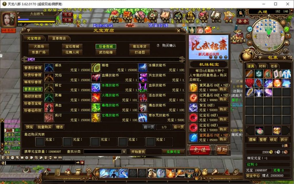 图片[40]源码下载-游戏源码下载-手机游戏源码下载-手机游戏服务端下载-服务端下载-游戏服务端下载-页游服务端下载-页游私服-端游私服-手游私服-游戏私服-网站源码下载-架设工具下载-私服下载【铜锣湾】[经典]全自动搭建服务端+视频参考搭建教程源码下载-游戏源码下载-手机游戏源码下载-手机游戏服务端下载-服务端下载-游戏服务端下载-页游服务端下载-页游私服-端游私服-手游私服-游戏私服-网站源码下载-架设工具下载-私服下载久似妖气源码网