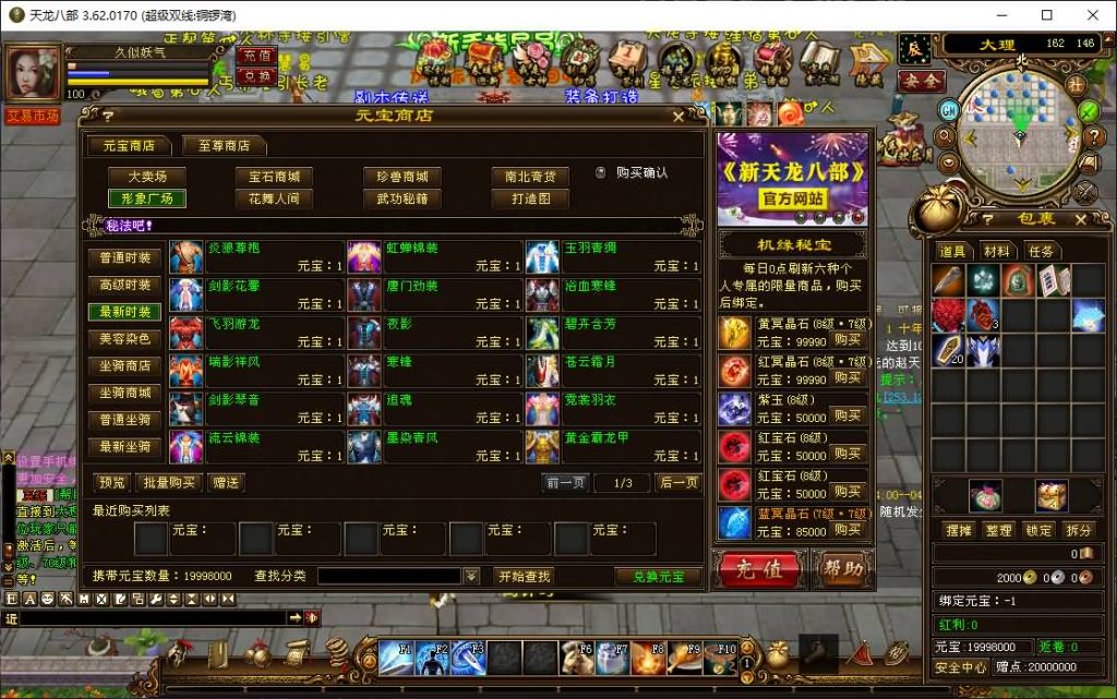 图片[28]源码下载-游戏源码下载-手机游戏源码下载-手机游戏服务端下载-服务端下载-游戏服务端下载-页游服务端下载-页游私服-端游私服-手游私服-游戏私服-网站源码下载-架设工具下载-私服下载【铜锣湾】[经典]全自动搭建服务端+视频参考搭建教程源码下载-游戏源码下载-手机游戏源码下载-手机游戏服务端下载-服务端下载-游戏服务端下载-页游服务端下载-页游私服-端游私服-手游私服-游戏私服-网站源码下载-架设工具下载-私服下载久似妖气源码网