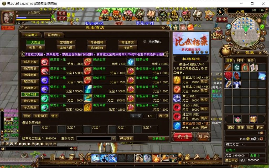 图片[24]源码下载-游戏源码下载-手机游戏源码下载-手机游戏服务端下载-服务端下载-游戏服务端下载-页游服务端下载-页游私服-端游私服-手游私服-游戏私服-网站源码下载-架设工具下载-私服下载【铜锣湾】[经典]全自动搭建服务端+视频参考搭建教程源码下载-游戏源码下载-手机游戏源码下载-手机游戏服务端下载-服务端下载-游戏服务端下载-页游服务端下载-页游私服-端游私服-手游私服-游戏私服-网站源码下载-架设工具下载-私服下载久似妖气源码网