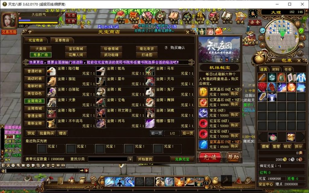 图片[30]源码下载-游戏源码下载-手机游戏源码下载-手机游戏服务端下载-服务端下载-游戏服务端下载-页游服务端下载-页游私服-端游私服-手游私服-游戏私服-网站源码下载-架设工具下载-私服下载【铜锣湾】[经典]全自动搭建服务端+视频参考搭建教程源码下载-游戏源码下载-手机游戏源码下载-手机游戏服务端下载-服务端下载-游戏服务端下载-页游服务端下载-页游私服-端游私服-手游私服-游戏私服-网站源码下载-架设工具下载-私服下载久似妖气源码网