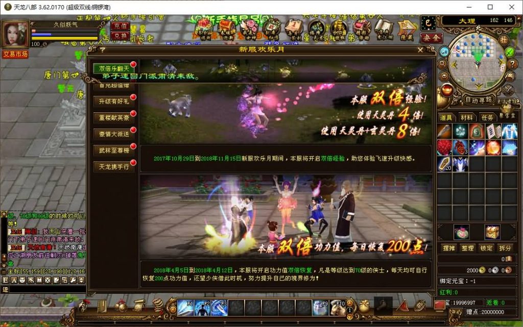 图片[51]源码下载-游戏源码下载-手机游戏源码下载-手机游戏服务端下载-服务端下载-游戏服务端下载-页游服务端下载-页游私服-端游私服-手游私服-游戏私服-网站源码下载-架设工具下载-私服下载【铜锣湾】[经典]全自动搭建服务端+视频参考搭建教程源码下载-游戏源码下载-手机游戏源码下载-手机游戏服务端下载-服务端下载-游戏服务端下载-页游服务端下载-页游私服-端游私服-手游私服-游戏私服-网站源码下载-架设工具下载-私服下载久似妖气源码网