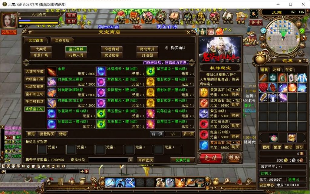 图片[35]源码下载-游戏源码下载-手机游戏源码下载-手机游戏服务端下载-服务端下载-游戏服务端下载-页游服务端下载-页游私服-端游私服-手游私服-游戏私服-网站源码下载-架设工具下载-私服下载【铜锣湾】[经典]全自动搭建服务端+视频参考搭建教程源码下载-游戏源码下载-手机游戏源码下载-手机游戏服务端下载-服务端下载-游戏服务端下载-页游服务端下载-页游私服-端游私服-手游私服-游戏私服-网站源码下载-架设工具下载-私服下载久似妖气源码网