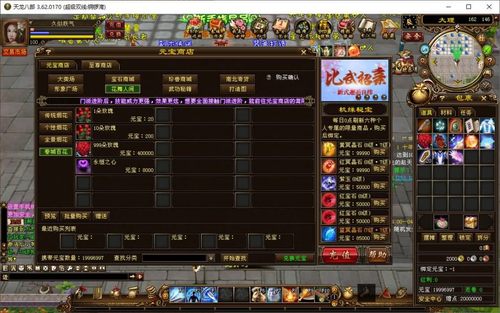 图片[37]源码下载-游戏源码下载-手机游戏源码下载-手机游戏服务端下载-服务端下载-游戏服务端下载-页游服务端下载-页游私服-端游私服-手游私服-游戏私服-网站源码下载-架设工具下载-私服下载【铜锣湾】[经典]全自动搭建服务端+视频参考搭建教程源码下载-游戏源码下载-手机游戏源码下载-手机游戏服务端下载-服务端下载-游戏服务端下载-页游服务端下载-页游私服-端游私服-手游私服-游戏私服-网站源码下载-架设工具下载-私服下载久似妖气源码网