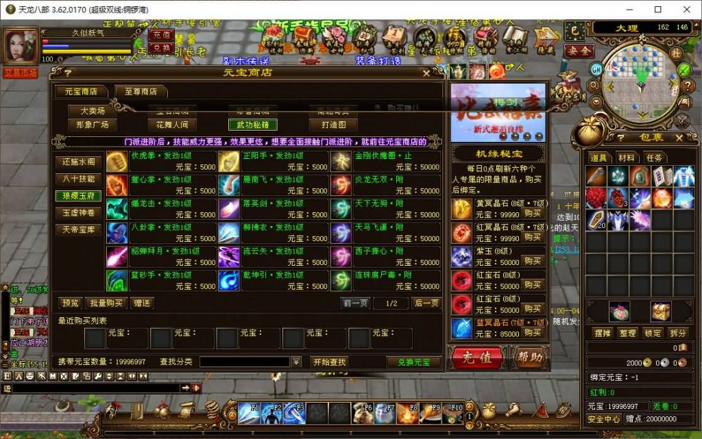 图片[46]源码下载-游戏源码下载-手机游戏源码下载-手机游戏服务端下载-服务端下载-游戏服务端下载-页游服务端下载-页游私服-端游私服-手游私服-游戏私服-网站源码下载-架设工具下载-私服下载【铜锣湾】[经典]全自动搭建服务端+视频参考搭建教程源码下载-游戏源码下载-手机游戏源码下载-手机游戏服务端下载-服务端下载-游戏服务端下载-页游服务端下载-页游私服-端游私服-手游私服-游戏私服-网站源码下载-架设工具下载-私服下载久似妖气源码网