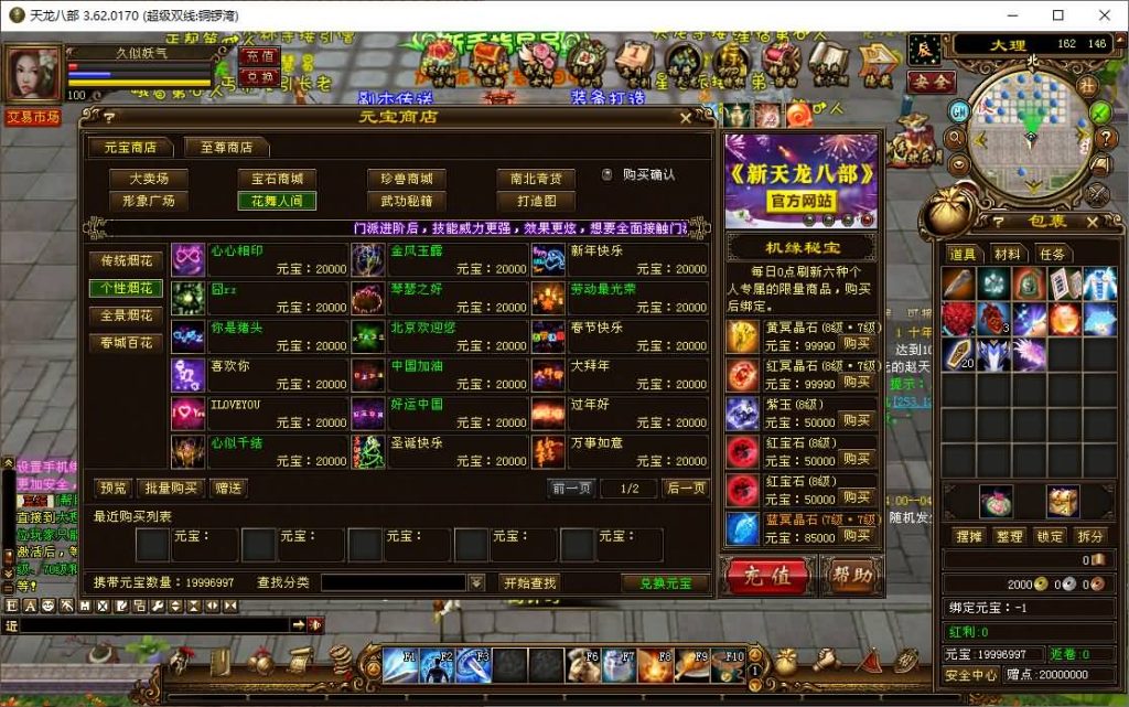 图片[36]源码下载-游戏源码下载-手机游戏源码下载-手机游戏服务端下载-服务端下载-游戏服务端下载-页游服务端下载-页游私服-端游私服-手游私服-游戏私服-网站源码下载-架设工具下载-私服下载【铜锣湾】[经典]全自动搭建服务端+视频参考搭建教程源码下载-游戏源码下载-手机游戏源码下载-手机游戏服务端下载-服务端下载-游戏服务端下载-页游服务端下载-页游私服-端游私服-手游私服-游戏私服-网站源码下载-架设工具下载-私服下载久似妖气源码网