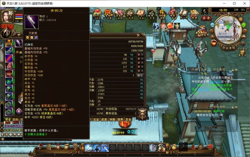 【铜锣湾】[经典]全自动搭建服务端+视频参考搭建教程源码下载-游戏源码下载-手机游戏源码下载-手机游戏服务端下载-服务端下载-游戏服务端下载-页游服务端下载-页游私服-端游私服-手游私服-游戏私服-网站源码下载-架设工具下载-私服下载久似妖气源码网