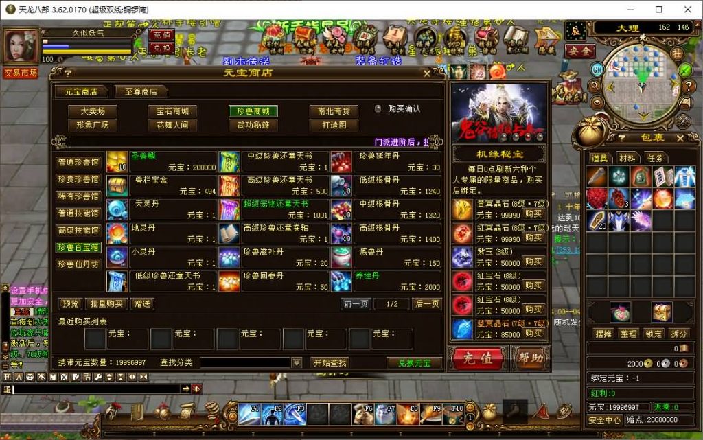 图片[42]源码下载-游戏源码下载-手机游戏源码下载-手机游戏服务端下载-服务端下载-游戏服务端下载-页游服务端下载-页游私服-端游私服-手游私服-游戏私服-网站源码下载-架设工具下载-私服下载【铜锣湾】[经典]全自动搭建服务端+视频参考搭建教程源码下载-游戏源码下载-手机游戏源码下载-手机游戏服务端下载-服务端下载-游戏服务端下载-页游服务端下载-页游私服-端游私服-手游私服-游戏私服-网站源码下载-架设工具下载-私服下载久似妖气源码网