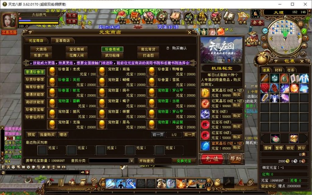 图片[38]源码下载-游戏源码下载-手机游戏源码下载-手机游戏服务端下载-服务端下载-游戏服务端下载-页游服务端下载-页游私服-端游私服-手游私服-游戏私服-网站源码下载-架设工具下载-私服下载【铜锣湾】[经典]全自动搭建服务端+视频参考搭建教程源码下载-游戏源码下载-手机游戏源码下载-手机游戏服务端下载-服务端下载-游戏服务端下载-页游服务端下载-页游私服-端游私服-手游私服-游戏私服-网站源码下载-架设工具下载-私服下载久似妖气源码网