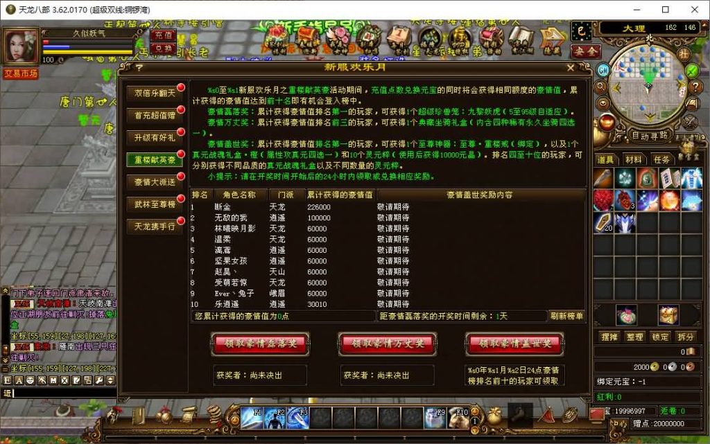 图片[54]源码下载-游戏源码下载-手机游戏源码下载-手机游戏服务端下载-服务端下载-游戏服务端下载-页游服务端下载-页游私服-端游私服-手游私服-游戏私服-网站源码下载-架设工具下载-私服下载【铜锣湾】[经典]全自动搭建服务端+视频参考搭建教程源码下载-游戏源码下载-手机游戏源码下载-手机游戏服务端下载-服务端下载-游戏服务端下载-页游服务端下载-页游私服-端游私服-手游私服-游戏私服-网站源码下载-架设工具下载-私服下载久似妖气源码网