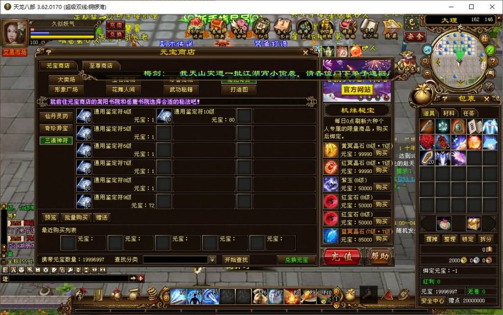 图片[49]源码下载-游戏源码下载-手机游戏源码下载-手机游戏服务端下载-服务端下载-游戏服务端下载-页游服务端下载-页游私服-端游私服-手游私服-游戏私服-网站源码下载-架设工具下载-私服下载【铜锣湾】[经典]全自动搭建服务端+视频参考搭建教程源码下载-游戏源码下载-手机游戏源码下载-手机游戏服务端下载-服务端下载-游戏服务端下载-页游服务端下载-页游私服-端游私服-手游私服-游戏私服-网站源码下载-架设工具下载-私服下载久似妖气源码网