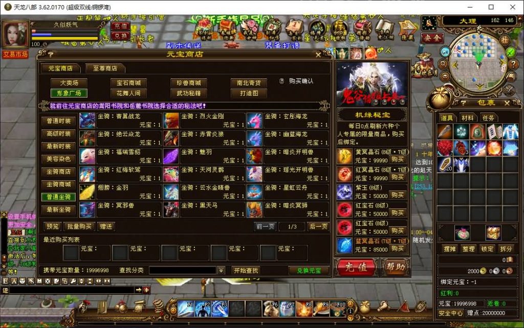 图片[31]源码下载-游戏源码下载-手机游戏源码下载-手机游戏服务端下载-服务端下载-游戏服务端下载-页游服务端下载-页游私服-端游私服-手游私服-游戏私服-网站源码下载-架设工具下载-私服下载【铜锣湾】[经典]全自动搭建服务端+视频参考搭建教程源码下载-游戏源码下载-手机游戏源码下载-手机游戏服务端下载-服务端下载-游戏服务端下载-页游服务端下载-页游私服-端游私服-手游私服-游戏私服-网站源码下载-架设工具下载-私服下载久似妖气源码网