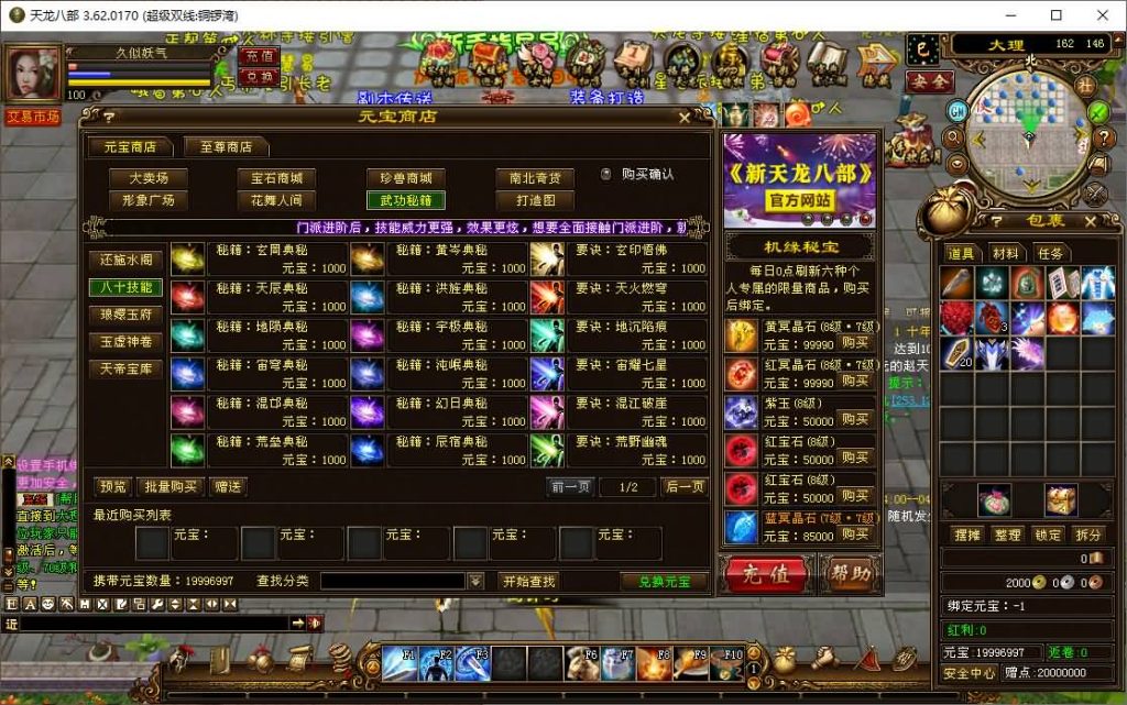 图片[45]源码下载-游戏源码下载-手机游戏源码下载-手机游戏服务端下载-服务端下载-游戏服务端下载-页游服务端下载-页游私服-端游私服-手游私服-游戏私服-网站源码下载-架设工具下载-私服下载【铜锣湾】[经典]全自动搭建服务端+视频参考搭建教程源码下载-游戏源码下载-手机游戏源码下载-手机游戏服务端下载-服务端下载-游戏服务端下载-页游服务端下载-页游私服-端游私服-手游私服-游戏私服-网站源码下载-架设工具下载-私服下载久似妖气源码网