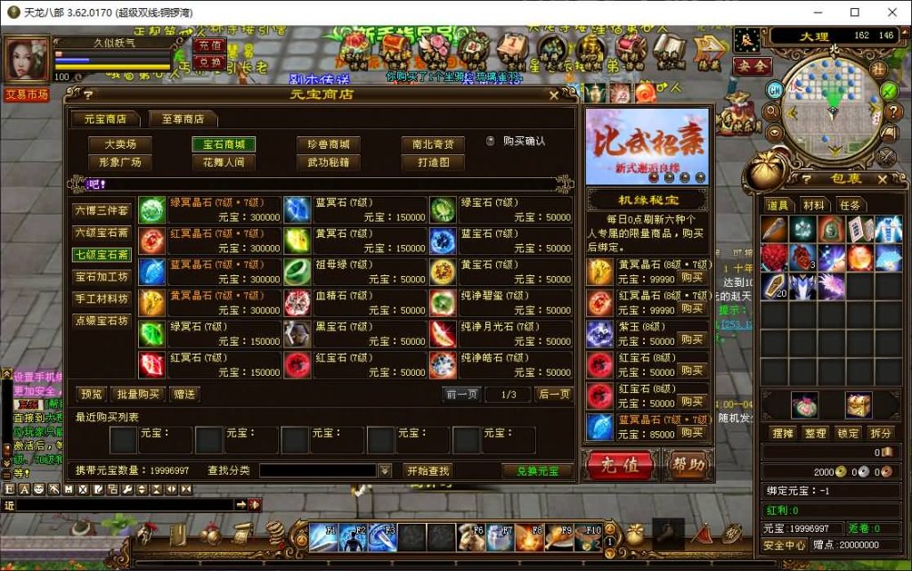 图片[33]源码下载-游戏源码下载-手机游戏源码下载-手机游戏服务端下载-服务端下载-游戏服务端下载-页游服务端下载-页游私服-端游私服-手游私服-游戏私服-网站源码下载-架设工具下载-私服下载【铜锣湾】[经典]全自动搭建服务端+视频参考搭建教程源码下载-游戏源码下载-手机游戏源码下载-手机游戏服务端下载-服务端下载-游戏服务端下载-页游服务端下载-页游私服-端游私服-手游私服-游戏私服-网站源码下载-架设工具下载-私服下载久似妖气源码网