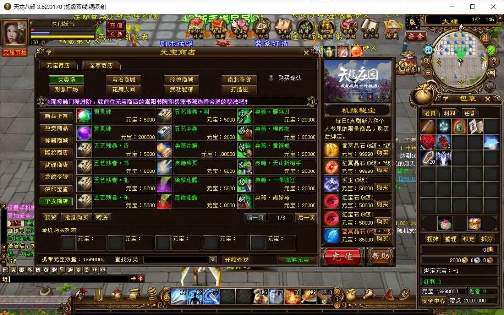 图片[63]源码下载-游戏源码下载-手机游戏源码下载-手机游戏服务端下载-服务端下载-游戏服务端下载-页游服务端下载-页游私服-端游私服-手游私服-游戏私服-网站源码下载-架设工具下载-私服下载【铜锣湾】[经典]全自动搭建服务端+视频参考搭建教程源码下载-游戏源码下载-手机游戏源码下载-手机游戏服务端下载-服务端下载-游戏服务端下载-页游服务端下载-页游私服-端游私服-手游私服-游戏私服-网站源码下载-架设工具下载-私服下载久似妖气源码网