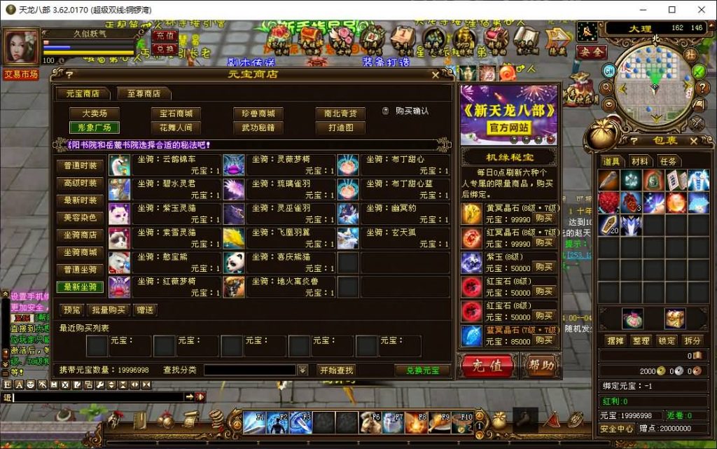 图片[32]源码下载-游戏源码下载-手机游戏源码下载-手机游戏服务端下载-服务端下载-游戏服务端下载-页游服务端下载-页游私服-端游私服-手游私服-游戏私服-网站源码下载-架设工具下载-私服下载【铜锣湾】[经典]全自动搭建服务端+视频参考搭建教程源码下载-游戏源码下载-手机游戏源码下载-手机游戏服务端下载-服务端下载-游戏服务端下载-页游服务端下载-页游私服-端游私服-手游私服-游戏私服-网站源码下载-架设工具下载-私服下载久似妖气源码网