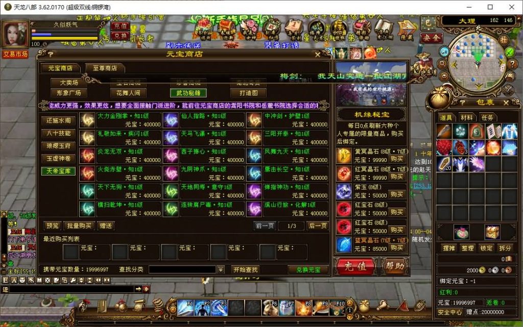 图片[48]源码下载-游戏源码下载-手机游戏源码下载-手机游戏服务端下载-服务端下载-游戏服务端下载-页游服务端下载-页游私服-端游私服-手游私服-游戏私服-网站源码下载-架设工具下载-私服下载【铜锣湾】[经典]全自动搭建服务端+视频参考搭建教程源码下载-游戏源码下载-手机游戏源码下载-手机游戏服务端下载-服务端下载-游戏服务端下载-页游服务端下载-页游私服-端游私服-手游私服-游戏私服-网站源码下载-架设工具下载-私服下载久似妖气源码网