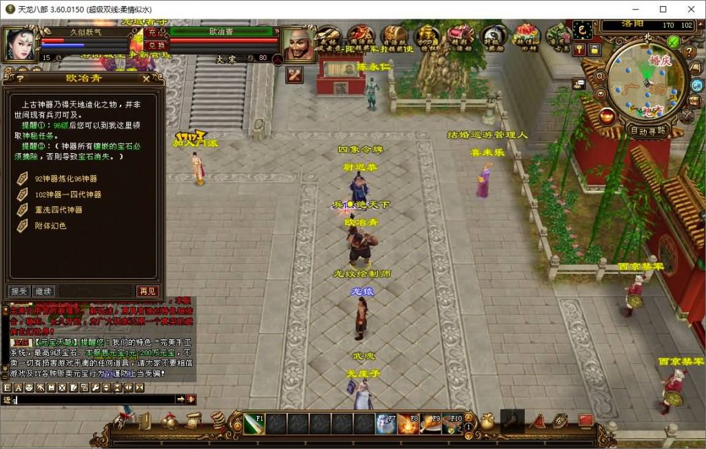 图片[2]源码下载-游戏源码下载-手机游戏源码下载-手机游戏服务端下载-服务端下载-游戏服务端下载-页游服务端下载-页游私服-端游私服-手游私服-游戏私服-网站源码下载-架设工具下载-私服下载【柔情似水】[经典]全自动搭建服务端+视频参考搭建教程源码下载-游戏源码下载-手机游戏源码下载-手机游戏服务端下载-服务端下载-游戏服务端下载-页游服务端下载-页游私服-端游私服-手游私服-游戏私服-网站源码下载-架设工具下载-私服下载久似妖气源码网