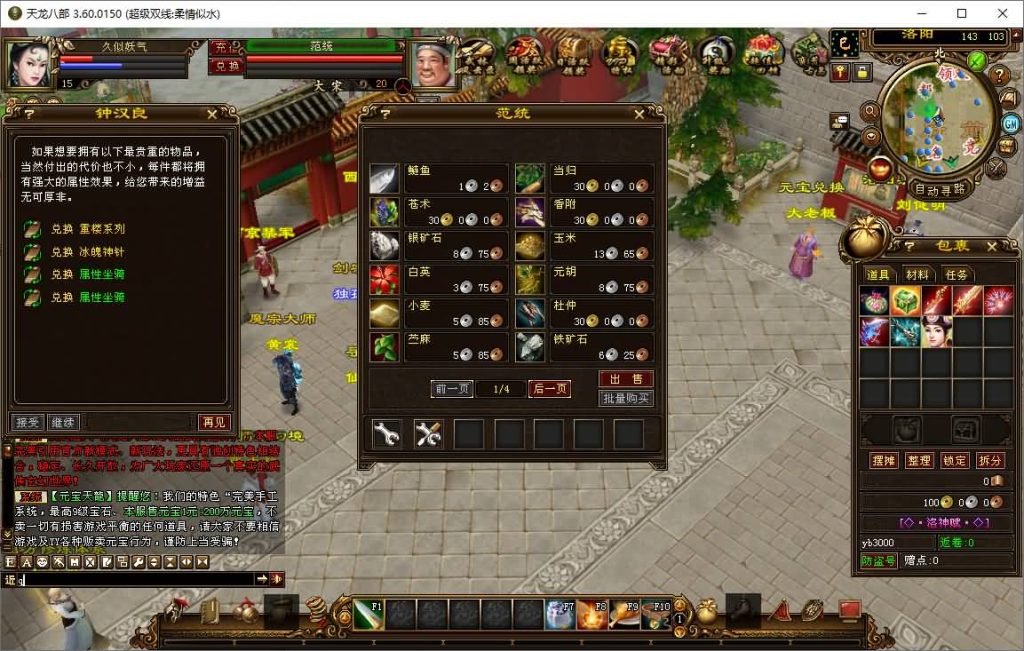 图片[3]源码下载-游戏源码下载-手机游戏源码下载-手机游戏服务端下载-服务端下载-游戏服务端下载-页游服务端下载-页游私服-端游私服-手游私服-游戏私服-网站源码下载-架设工具下载-私服下载【柔情似水】[经典]全自动搭建服务端+视频参考搭建教程源码下载-游戏源码下载-手机游戏源码下载-手机游戏服务端下载-服务端下载-游戏服务端下载-页游服务端下载-页游私服-端游私服-手游私服-游戏私服-网站源码下载-架设工具下载-私服下载久似妖气源码网