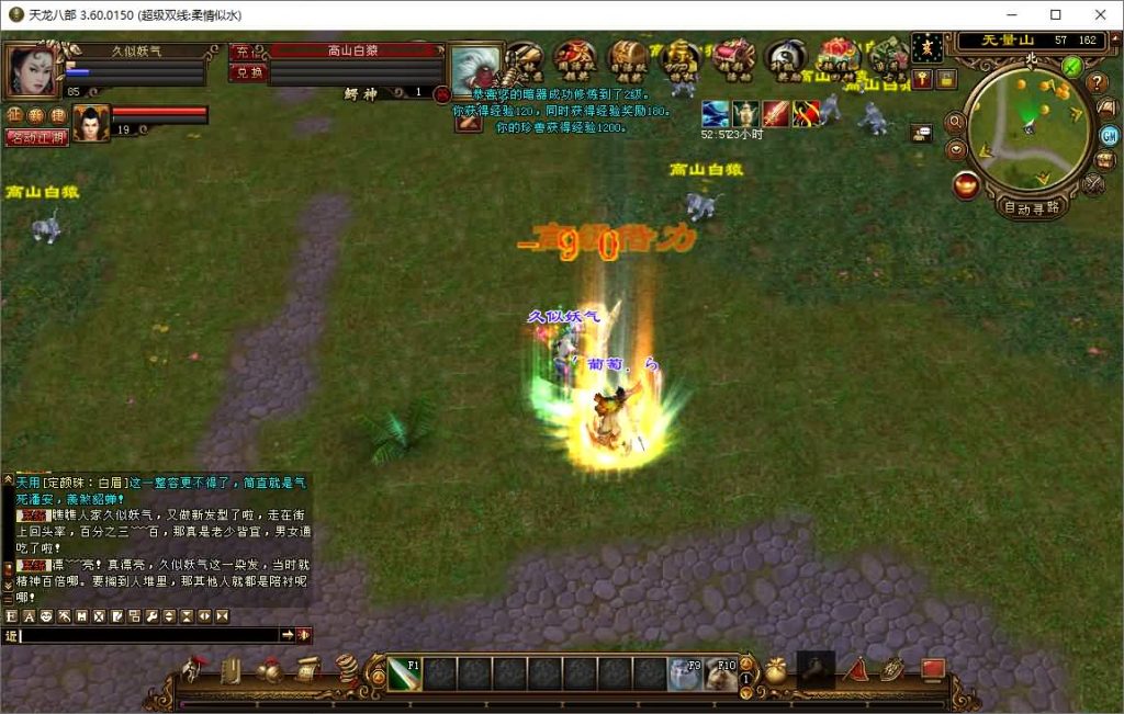 图片[48]源码下载-游戏源码下载-手机游戏源码下载-手机游戏服务端下载-服务端下载-游戏服务端下载-页游服务端下载-页游私服-端游私服-手游私服-游戏私服-网站源码下载-架设工具下载-私服下载【柔情似水】[经典]全自动搭建服务端+视频参考搭建教程源码下载-游戏源码下载-手机游戏源码下载-手机游戏服务端下载-服务端下载-游戏服务端下载-页游服务端下载-页游私服-端游私服-手游私服-游戏私服-网站源码下载-架设工具下载-私服下载久似妖气源码网