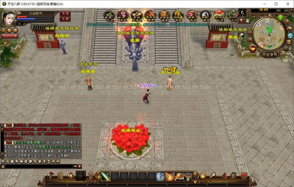 图片[8]源码下载-游戏源码下载-手机游戏源码下载-手机游戏服务端下载-服务端下载-游戏服务端下载-页游服务端下载-页游私服-端游私服-手游私服-游戏私服-网站源码下载-架设工具下载-私服下载【柔情似水】[经典]全自动搭建服务端+视频参考搭建教程源码下载-游戏源码下载-手机游戏源码下载-手机游戏服务端下载-服务端下载-游戏服务端下载-页游服务端下载-页游私服-端游私服-手游私服-游戏私服-网站源码下载-架设工具下载-私服下载久似妖气源码网