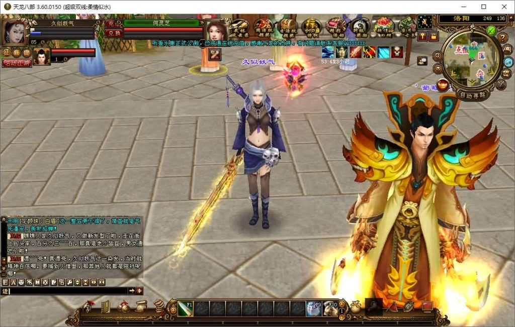 图片[46]源码下载-游戏源码下载-手机游戏源码下载-手机游戏服务端下载-服务端下载-游戏服务端下载-页游服务端下载-页游私服-端游私服-手游私服-游戏私服-网站源码下载-架设工具下载-私服下载【柔情似水】[经典]全自动搭建服务端+视频参考搭建教程源码下载-游戏源码下载-手机游戏源码下载-手机游戏服务端下载-服务端下载-游戏服务端下载-页游服务端下载-页游私服-端游私服-手游私服-游戏私服-网站源码下载-架设工具下载-私服下载久似妖气源码网