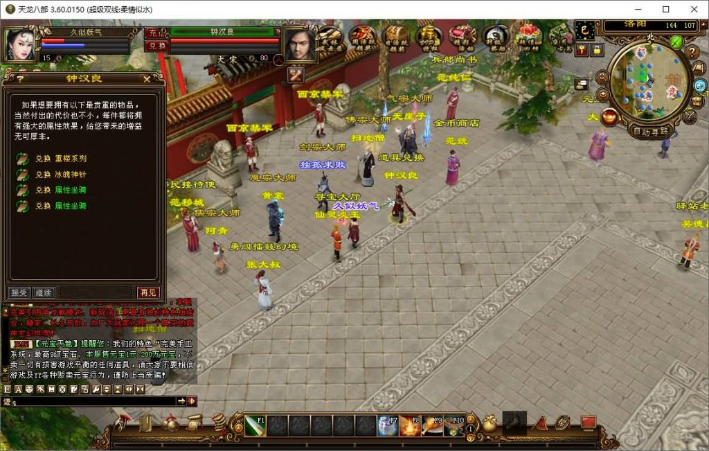 图片[17]源码下载-游戏源码下载-手机游戏源码下载-手机游戏服务端下载-服务端下载-游戏服务端下载-页游服务端下载-页游私服-端游私服-手游私服-游戏私服-网站源码下载-架设工具下载-私服下载【柔情似水】[经典]全自动搭建服务端+视频参考搭建教程源码下载-游戏源码下载-手机游戏源码下载-手机游戏服务端下载-服务端下载-游戏服务端下载-页游服务端下载-页游私服-端游私服-手游私服-游戏私服-网站源码下载-架设工具下载-私服下载久似妖气源码网