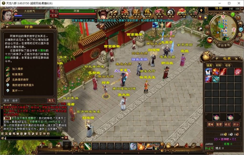 图片[4]源码下载-游戏源码下载-手机游戏源码下载-手机游戏服务端下载-服务端下载-游戏服务端下载-页游服务端下载-页游私服-端游私服-手游私服-游戏私服-网站源码下载-架设工具下载-私服下载【柔情似水】[经典]全自动搭建服务端+视频参考搭建教程源码下载-游戏源码下载-手机游戏源码下载-手机游戏服务端下载-服务端下载-游戏服务端下载-页游服务端下载-页游私服-端游私服-手游私服-游戏私服-网站源码下载-架设工具下载-私服下载久似妖气源码网