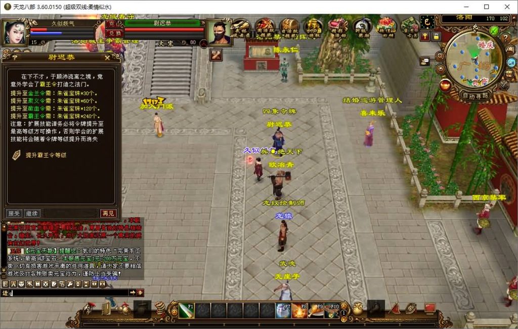 图片[10]源码下载-游戏源码下载-手机游戏源码下载-手机游戏服务端下载-服务端下载-游戏服务端下载-页游服务端下载-页游私服-端游私服-手游私服-游戏私服-网站源码下载-架设工具下载-私服下载【柔情似水】[经典]全自动搭建服务端+视频参考搭建教程源码下载-游戏源码下载-手机游戏源码下载-手机游戏服务端下载-服务端下载-游戏服务端下载-页游服务端下载-页游私服-端游私服-手游私服-游戏私服-网站源码下载-架设工具下载-私服下载久似妖气源码网