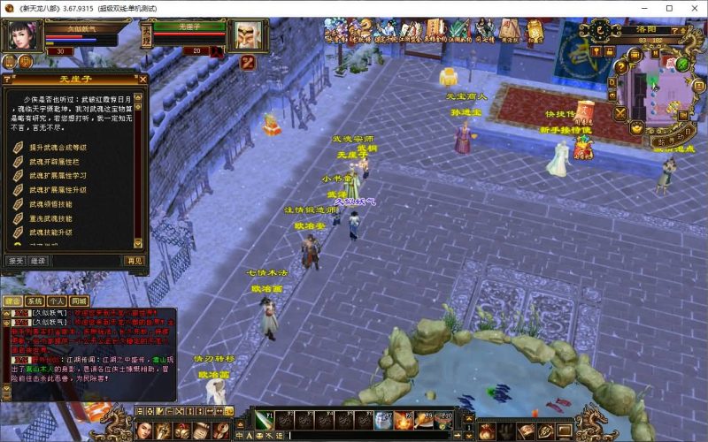 【极致大背包新雕纹武道三】[经典]全自动搭建服务端+视频参考搭建教程源码下载-游戏源码下载-手机游戏源码下载-手机游戏服务端下载-服务端下载-游戏服务端下载-页游服务端下载-页游私服-端游私服-手游私服-游戏私服-网站源码下载-架设工具下载-私服下载久似妖气源码网