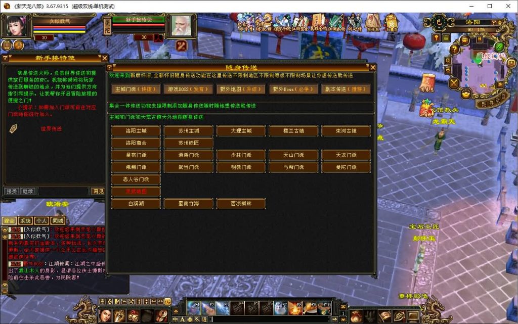 图片[15]源码下载-游戏源码下载-手机游戏源码下载-手机游戏服务端下载-服务端下载-游戏服务端下载-页游服务端下载-页游私服-端游私服-手游私服-游戏私服-网站源码下载-架设工具下载-私服下载【极致大背包新雕纹武道三】[经典]全自动搭建服务端+视频参考搭建教程源码下载-游戏源码下载-手机游戏源码下载-手机游戏服务端下载-服务端下载-游戏服务端下载-页游服务端下载-页游私服-端游私服-手游私服-游戏私服-网站源码下载-架设工具下载-私服下载久似妖气源码网