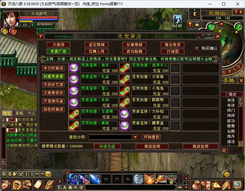 图片[3]源码下载-游戏源码下载-手机游戏源码下载-手机游戏服务端下载-服务端下载-游戏服务端下载-页游服务端下载-页游私服-端游私服-手游私服-游戏私服-网站源码下载-架设工具下载-私服下载【085极致复古版】[怀旧]全自动搭建服务端+视频参考搭建教程源码下载-游戏源码下载-手机游戏源码下载-手机游戏服务端下载-服务端下载-游戏服务端下载-页游服务端下载-页游私服-端游私服-手游私服-游戏私服-网站源码下载-架设工具下载-私服下载久似妖气源码网