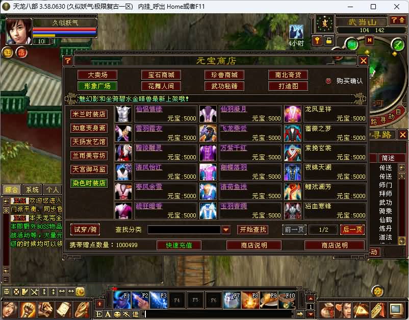 图片[19]源码下载-游戏源码下载-手机游戏源码下载-手机游戏服务端下载-服务端下载-游戏服务端下载-页游服务端下载-页游私服-端游私服-手游私服-游戏私服-网站源码下载-架设工具下载-私服下载【085极致复古版】[怀旧]全自动搭建服务端+视频参考搭建教程源码下载-游戏源码下载-手机游戏源码下载-手机游戏服务端下载-服务端下载-游戏服务端下载-页游服务端下载-页游私服-端游私服-手游私服-游戏私服-网站源码下载-架设工具下载-私服下载久似妖气源码网