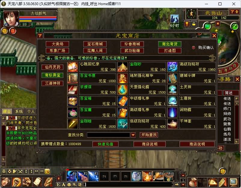 图片[14]源码下载-游戏源码下载-手机游戏源码下载-手机游戏服务端下载-服务端下载-游戏服务端下载-页游服务端下载-页游私服-端游私服-手游私服-游戏私服-网站源码下载-架设工具下载-私服下载【085极致复古版】[怀旧]全自动搭建服务端+视频参考搭建教程源码下载-游戏源码下载-手机游戏源码下载-手机游戏服务端下载-服务端下载-游戏服务端下载-页游服务端下载-页游私服-端游私服-手游私服-游戏私服-网站源码下载-架设工具下载-私服下载久似妖气源码网