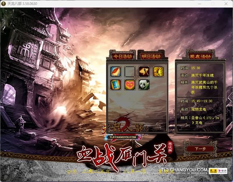 图片[6]源码下载-游戏源码下载-手机游戏源码下载-手机游戏服务端下载-服务端下载-游戏服务端下载-页游服务端下载-页游私服-端游私服-手游私服-游戏私服-网站源码下载-架设工具下载-私服下载【085极致复古版】[怀旧]全自动搭建服务端+视频参考搭建教程源码下载-游戏源码下载-手机游戏源码下载-手机游戏服务端下载-服务端下载-游戏服务端下载-页游服务端下载-页游私服-端游私服-手游私服-游戏私服-网站源码下载-架设工具下载-私服下载久似妖气源码网