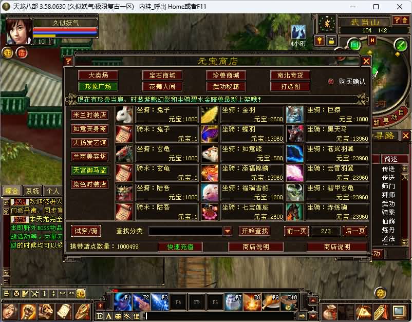 图片[18]源码下载-游戏源码下载-手机游戏源码下载-手机游戏服务端下载-服务端下载-游戏服务端下载-页游服务端下载-页游私服-端游私服-手游私服-游戏私服-网站源码下载-架设工具下载-私服下载【085极致复古版】[怀旧]全自动搭建服务端+视频参考搭建教程源码下载-游戏源码下载-手机游戏源码下载-手机游戏服务端下载-服务端下载-游戏服务端下载-页游服务端下载-页游私服-端游私服-手游私服-游戏私服-网站源码下载-架设工具下载-私服下载久似妖气源码网