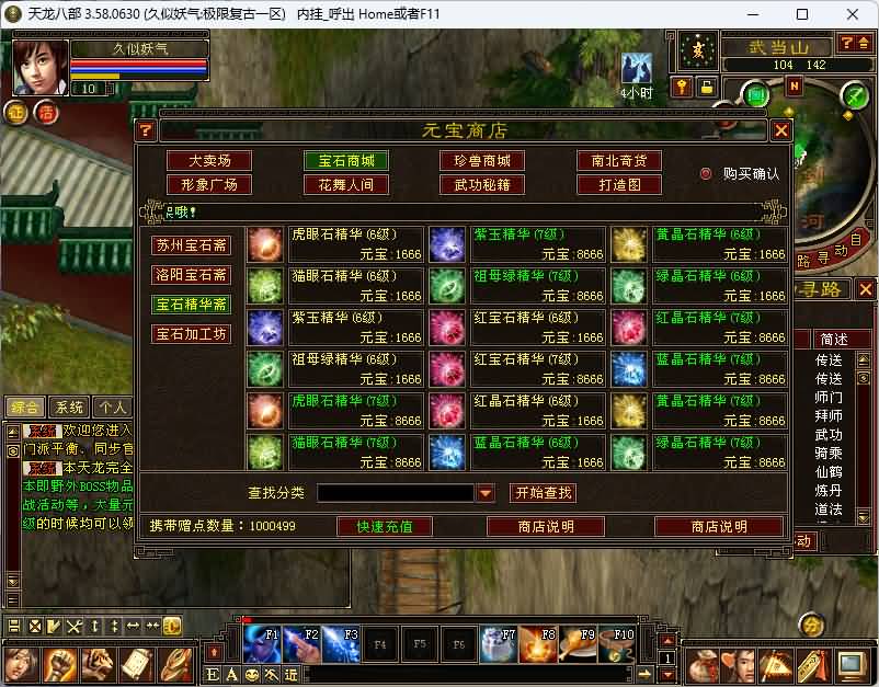 图片[20]源码下载-游戏源码下载-手机游戏源码下载-手机游戏服务端下载-服务端下载-游戏服务端下载-页游服务端下载-页游私服-端游私服-手游私服-游戏私服-网站源码下载-架设工具下载-私服下载【085极致复古版】[怀旧]全自动搭建服务端+视频参考搭建教程源码下载-游戏源码下载-手机游戏源码下载-手机游戏服务端下载-服务端下载-游戏服务端下载-页游服务端下载-页游私服-端游私服-手游私服-游戏私服-网站源码下载-架设工具下载-私服下载久似妖气源码网