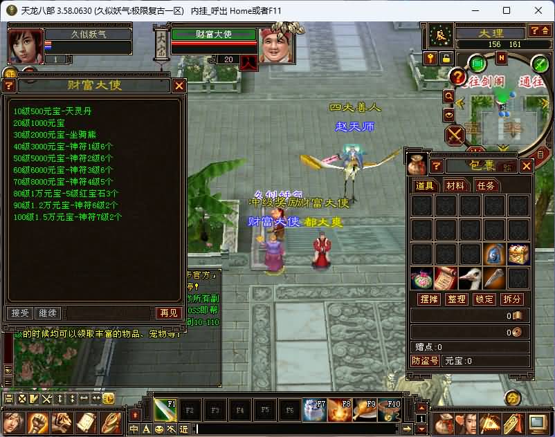 图片[5]源码下载-游戏源码下载-手机游戏源码下载-手机游戏服务端下载-服务端下载-游戏服务端下载-页游服务端下载-页游私服-端游私服-手游私服-游戏私服-网站源码下载-架设工具下载-私服下载【085极致复古版】[怀旧]全自动搭建服务端+视频参考搭建教程源码下载-游戏源码下载-手机游戏源码下载-手机游戏服务端下载-服务端下载-游戏服务端下载-页游服务端下载-页游私服-端游私服-手游私服-游戏私服-网站源码下载-架设工具下载-私服下载久似妖气源码网