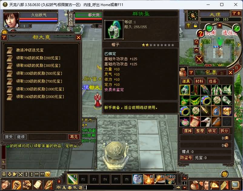 图片[2]源码下载-游戏源码下载-手机游戏源码下载-手机游戏服务端下载-服务端下载-游戏服务端下载-页游服务端下载-页游私服-端游私服-手游私服-游戏私服-网站源码下载-架设工具下载-私服下载【085极致复古版】[怀旧]全自动搭建服务端+视频参考搭建教程源码下载-游戏源码下载-手机游戏源码下载-手机游戏服务端下载-服务端下载-游戏服务端下载-页游服务端下载-页游私服-端游私服-手游私服-游戏私服-网站源码下载-架设工具下载-私服下载久似妖气源码网