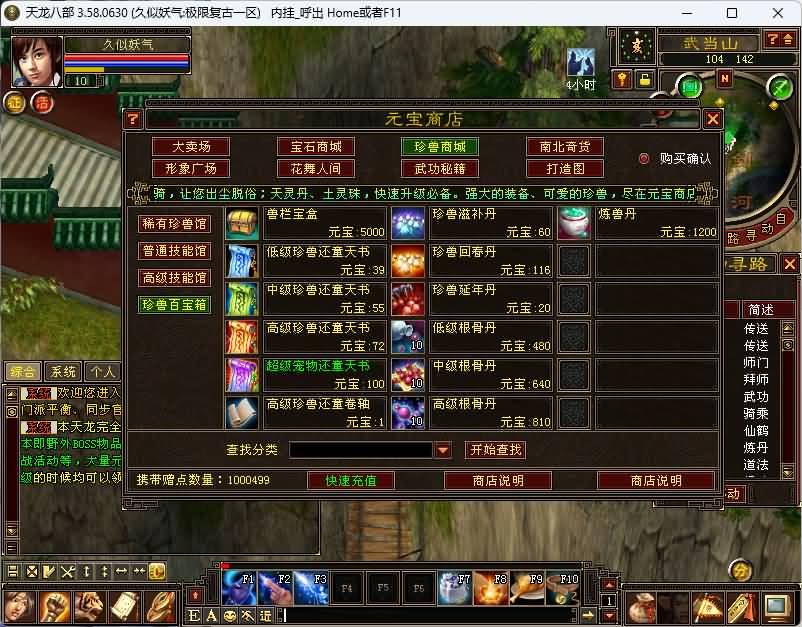 图片[12]源码下载-游戏源码下载-手机游戏源码下载-手机游戏服务端下载-服务端下载-游戏服务端下载-页游服务端下载-页游私服-端游私服-手游私服-游戏私服-网站源码下载-架设工具下载-私服下载【085极致复古版】[怀旧]全自动搭建服务端+视频参考搭建教程源码下载-游戏源码下载-手机游戏源码下载-手机游戏服务端下载-服务端下载-游戏服务端下载-页游服务端下载-页游私服-端游私服-手游私服-游戏私服-网站源码下载-架设工具下载-私服下载久似妖气源码网