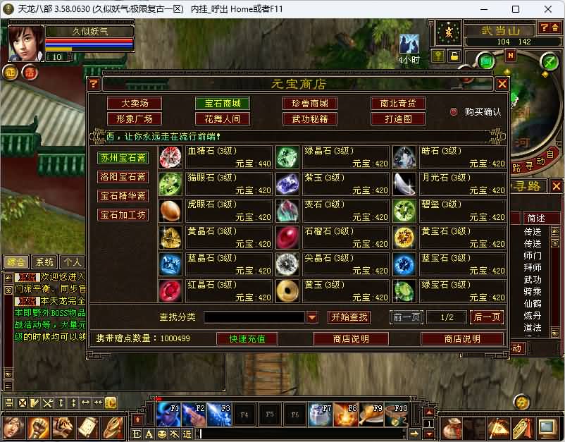 图片[8]源码下载-游戏源码下载-手机游戏源码下载-手机游戏服务端下载-服务端下载-游戏服务端下载-页游服务端下载-页游私服-端游私服-手游私服-游戏私服-网站源码下载-架设工具下载-私服下载【085极致复古版】[怀旧]全自动搭建服务端+视频参考搭建教程源码下载-游戏源码下载-手机游戏源码下载-手机游戏服务端下载-服务端下载-游戏服务端下载-页游服务端下载-页游私服-端游私服-手游私服-游戏私服-网站源码下载-架设工具下载-私服下载久似妖气源码网