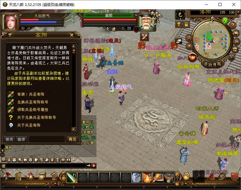 图片[2]源码下载-游戏源码下载-手机游戏源码下载-手机游戏服务端下载-服务端下载-游戏服务端下载-页游服务端下载-页游私服-端游私服-手游私服-游戏私服-网站源码下载-架设工具下载-私服下载【暗夜破晓】[经典]全自动搭建服务端+视频参考搭建教程源码下载-游戏源码下载-手机游戏源码下载-手机游戏服务端下载-服务端下载-游戏服务端下载-页游服务端下载-页游私服-端游私服-手游私服-游戏私服-网站源码下载-架设工具下载-私服下载久似妖气源码网