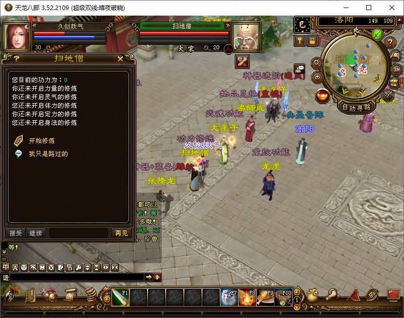 图片[9]源码下载-游戏源码下载-手机游戏源码下载-手机游戏服务端下载-服务端下载-游戏服务端下载-页游服务端下载-页游私服-端游私服-手游私服-游戏私服-网站源码下载-架设工具下载-私服下载【暗夜破晓】[经典]全自动搭建服务端+视频参考搭建教程源码下载-游戏源码下载-手机游戏源码下载-手机游戏服务端下载-服务端下载-游戏服务端下载-页游服务端下载-页游私服-端游私服-手游私服-游戏私服-网站源码下载-架设工具下载-私服下载久似妖气源码网