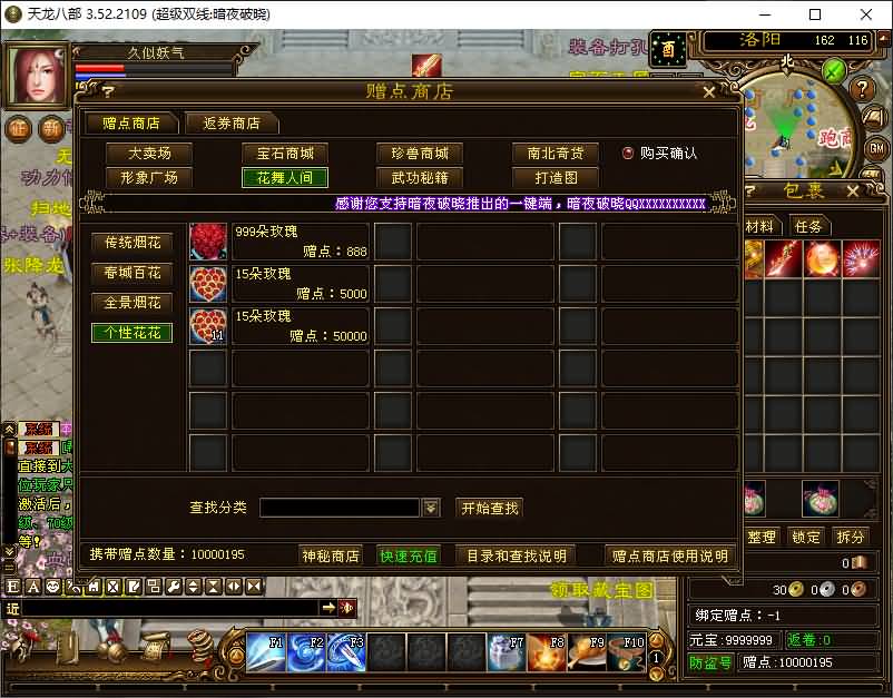 图片[4]源码下载-游戏源码下载-手机游戏源码下载-手机游戏服务端下载-服务端下载-游戏服务端下载-页游服务端下载-页游私服-端游私服-手游私服-游戏私服-网站源码下载-架设工具下载-私服下载【暗夜破晓】[经典]全自动搭建服务端+视频参考搭建教程源码下载-游戏源码下载-手机游戏源码下载-手机游戏服务端下载-服务端下载-游戏服务端下载-页游服务端下载-页游私服-端游私服-手游私服-游戏私服-网站源码下载-架设工具下载-私服下载久似妖气源码网